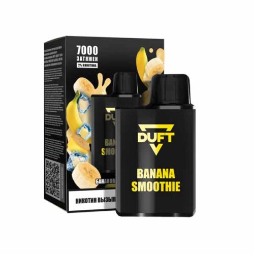 Duft / Электронная сигарета Duft Banana smoothie (7000 затяжек, одноразовая) в ХукаГиперМаркете Т24