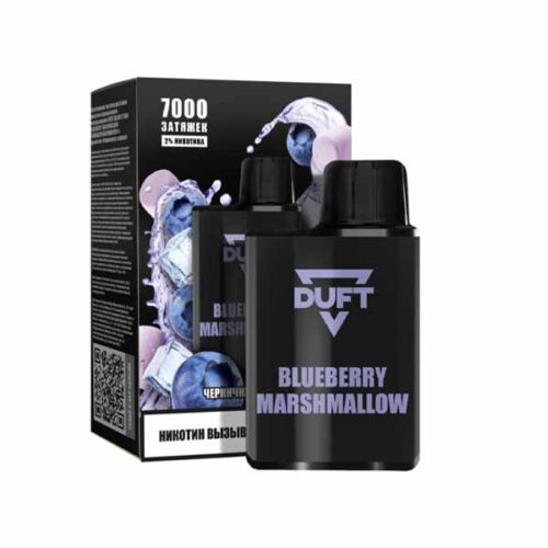 Duft / Электронная сигарета Duft Blueberry marshmallow (7000 затяжек, одноразовая) в ХукаГиперМаркете Т24