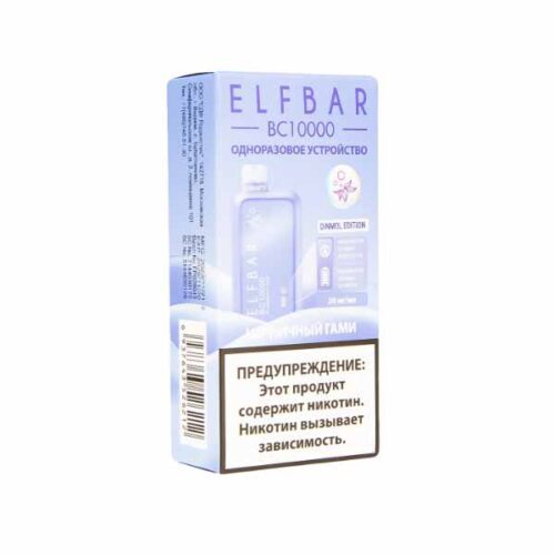 ELF BAR / Электронная сигарета ELFBAR BC10000 Черничный гами (10000 затяжек, одноразовая) в ХукаГиперМаркете Т24