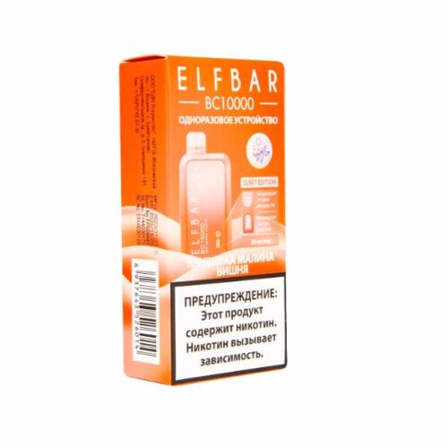 ELF BAR / Электронная сигарета ELFBAR BC10000 Клубника малина вишня (10000 затяжек, одноразовая) в ХукаГиперМаркете Т24