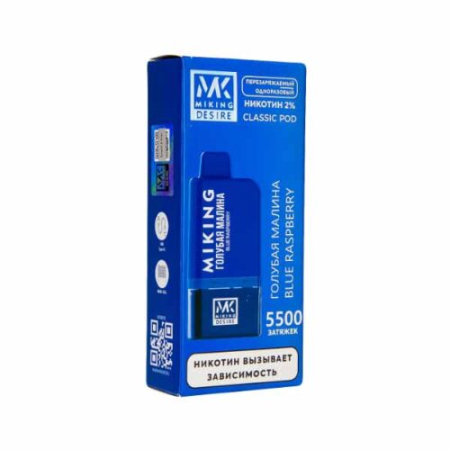 Miking / Электронная сигарета Miking + картридж Blue Raspberry (многоразовая, 5500 затяжек) в ХукаГиперМаркете Т24