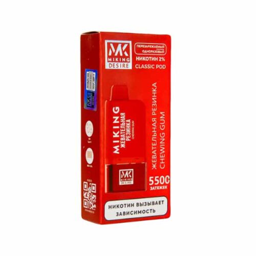 Miking / Электронная сигарета Miking + картридж Chewing Gum (многоразовая, 5500 затяжек) в ХукаГиперМаркете Т24