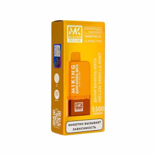 Miking / Электронная сигарета Miking + картридж Melon Vanilla Mint (многоразовая, 5500 затяжек) в ХукаГиперМаркете Т24