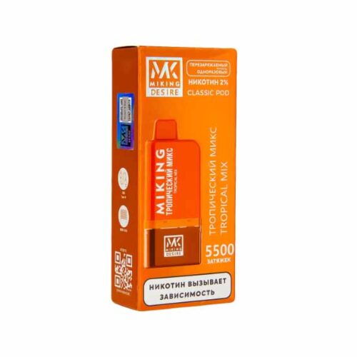 Miking / Электронная сигарета Miking + картридж Tropical Mix (многоразовая, 5500 затяжек) в ХукаГиперМаркете Т24