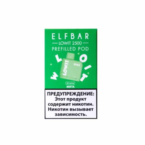 ELF BAR / Картридж Elf Bar Lowit Mint (2500 затяжек, 20 мг, 6 мл) в ХукаГиперМаркете Т24