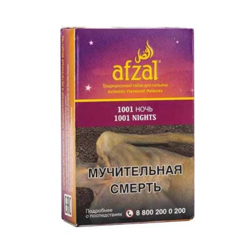 Afzal / Табак Afzal 1001 nights, 40г [M] в ХукаГиперМаркете Т24