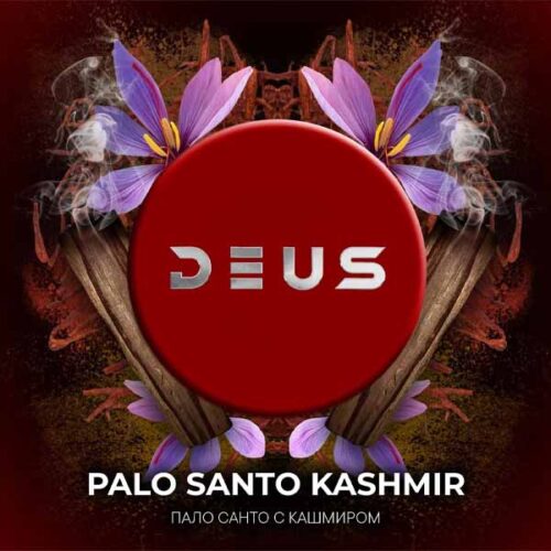 Deus / Табак Deus Palo Santo Kashmir, 250г [M] в ХукаГиперМаркете Т24