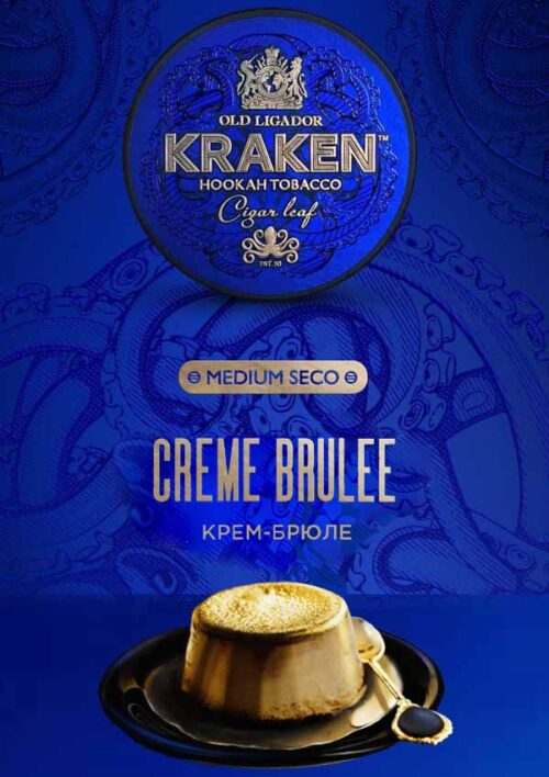 Kraken / Табак Kraken Medium Seco Creme Brulee, 100г [M] в ХукаГиперМаркете Т24