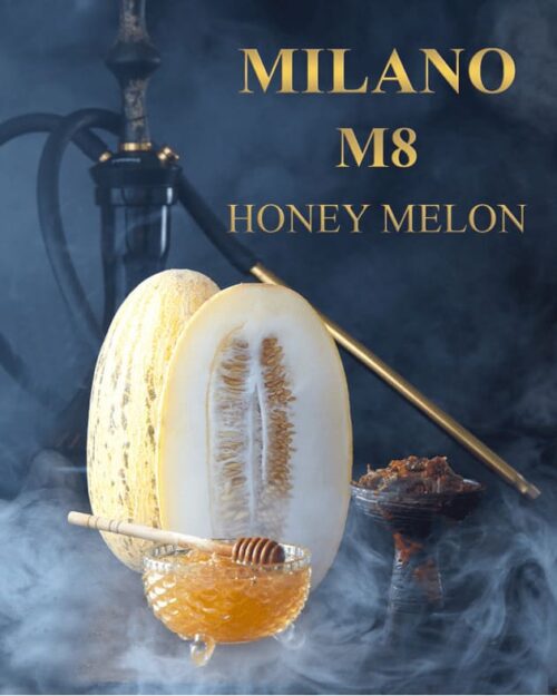 Milano Gold / Табак Milano Gold M8 Honey Melon, 50г [M] (Картонная пачка) в ХукаГиперМаркете Т24
