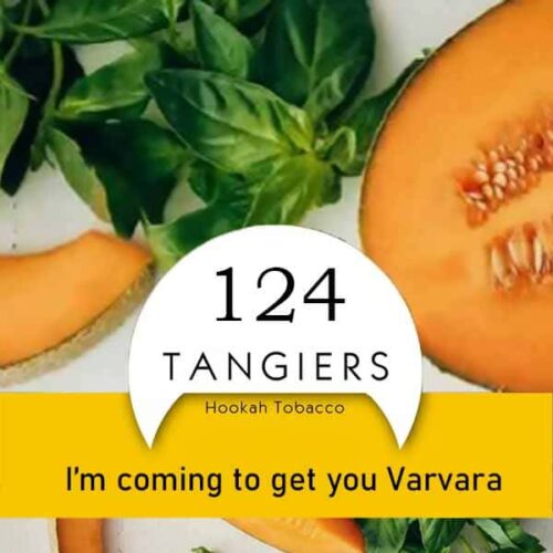 Tangiers / Табак Tangiers Noir I’m coming to get you Varvara, 250г [M] в ХукаГиперМаркете Т24