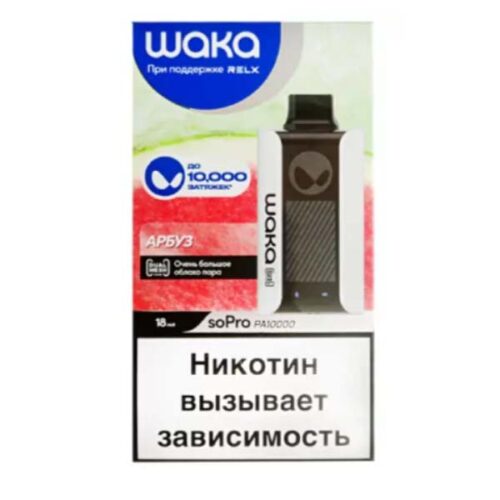 Waka / Электронная сигарета Waka Арбуз (10000 затяжек, одноразовая) в ХукаГиперМаркете Т24