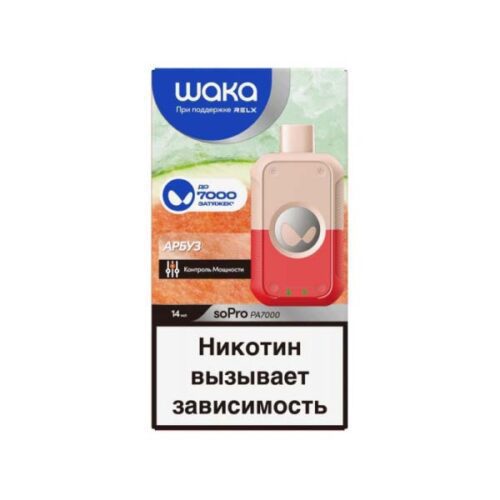 Waka / Электронная сигарета Waka Арбуз (7000 затяжек, одноразовая) в ХукаГиперМаркете Т24