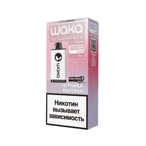 Waka / Электронная сигарета Waka Черника малина (8000 затяжек, одноразовая) в ХукаГиперМаркете Т24