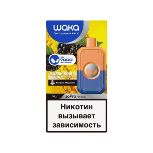 Waka / Электронная сигарета Waka Ежевичная волна (7000 затяжек, одноразовая) в ХукаГиперМаркете Т24