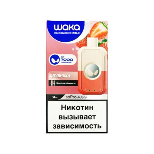 Waka / Электронная сигарета Waka Клубника (7000 затяжек, одноразовая) в ХукаГиперМаркете Т24