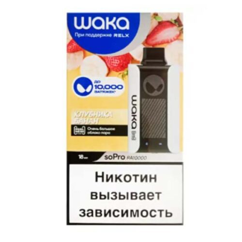 Waka / Электронная сигарета Waka Клубника банан (10000 затяжек, одноразовая) в ХукаГиперМаркете Т24