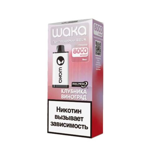 Waka / Электронная сигарета Waka Клубника виноград (8000 затяжек, одноразовая) в ХукаГиперМаркете Т24