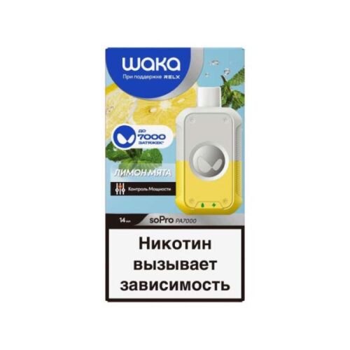 Waka / Электронная сигарета Waka Лимон мята (7000 затяжек, одноразовая) в ХукаГиперМаркете Т24