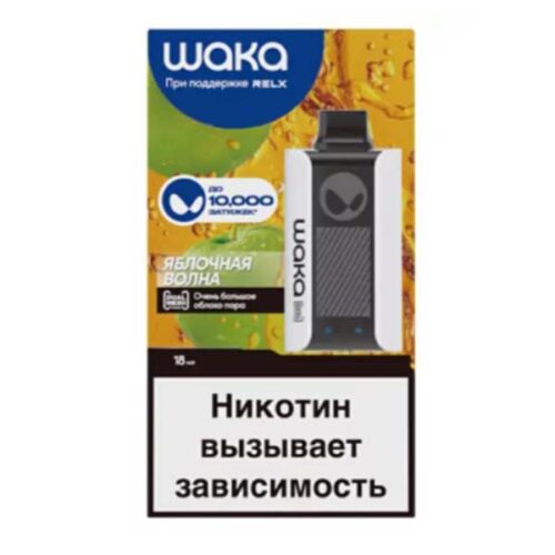 Waka / Электронная сигарета Waka Яблочная волна (10000 затяжек, одноразовая) в ХукаГиперМаркете Т24