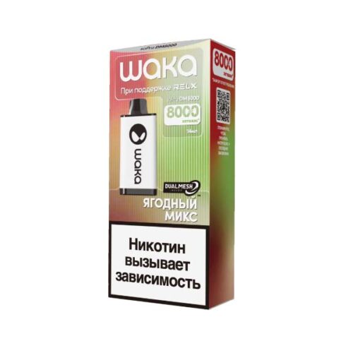 Waka / Электронная сигарета Waka Ягодный микс (8000 затяжек, одноразовая) в ХукаГиперМаркете Т24