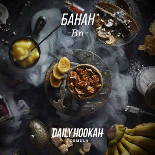 Daily Hookah / Табак Daily Hookah Банан, 250г [M] в ХукаГиперМаркете Т24