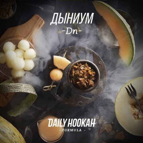 Daily Hookah / Табак Daily Hookah Дыниум, 250г [M] в ХукаГиперМаркете Т24