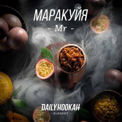 Daily Hookah / Табак Daily Hookah Маракуйя, 250г [M] в ХукаГиперМаркете Т24