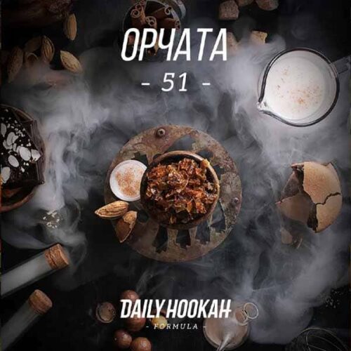 Daily Hookah / Табак Daily Hookah Орчата, 60г [M] в ХукаГиперМаркете Т24