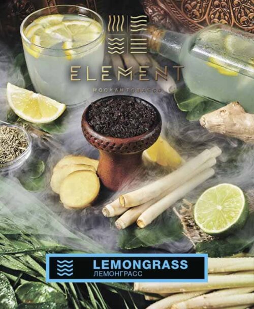 Element / Табак Element Вода Lemongrass, 200г [M] в ХукаГиперМаркете Т24