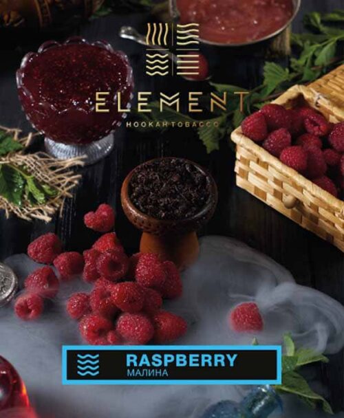 Element / Табак Element Вода Raspberry, 200г [M] в ХукаГиперМаркете Т24