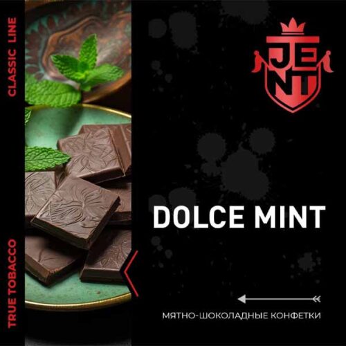 Jent / Табак JENT Classic line Dolce Mint, 25г в ХукаГиперМаркете Т24