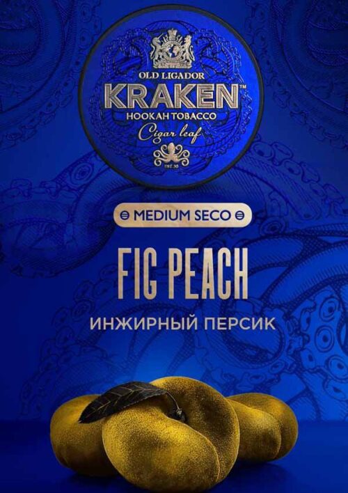 Kraken / Табак Kraken Medium Seco Fig Peach, 100г [M] в ХукаГиперМаркете Т24