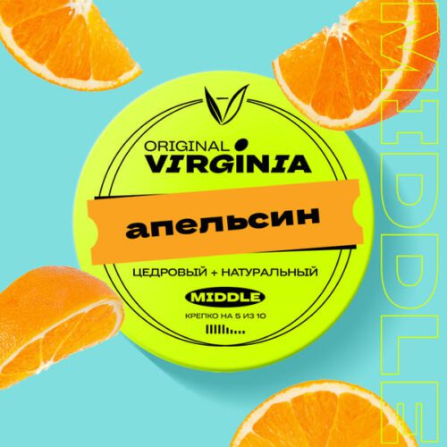 Original Virginia / Табак Original Virginia Middle Апельсин, 100г [M] в ХукаГиперМаркете Т24