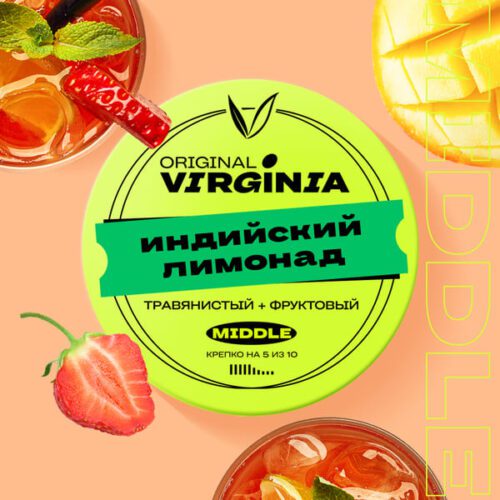 Original Virginia / Табак Original Virginia Middle Индийский лимонад, 100г [M] в ХукаГиперМаркете Т24