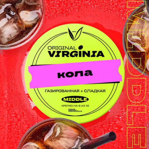 Original Virginia / Табак Original Virginia Middle Кола, 100г [M] в ХукаГиперМаркете Т24