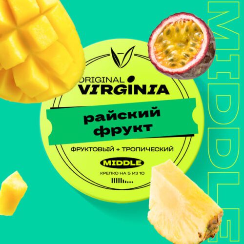 Original Virginia / Табак Original Virginia Middle Райский фрукт, 100г [M] в ХукаГиперМаркете Т24