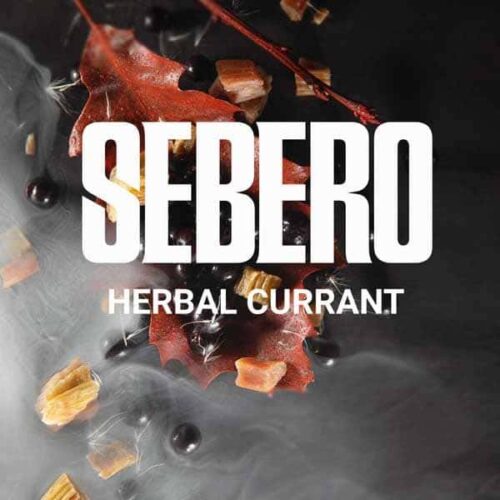 Sebero / Табак Sebero Herbal currant, 20г [M] в ХукаГиперМаркете Т24