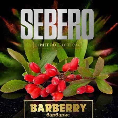 Sebero / Табак Sebero LE Barberry, 300г [M] в ХукаГиперМаркете Т24