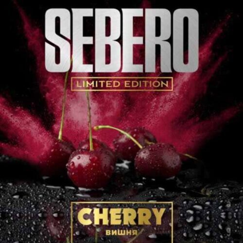 Sebero / Табак Sebero LE Cherry, 300г [M] в ХукаГиперМаркете Т24
