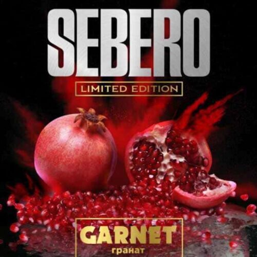 Sebero / Табак Sebero LE Garnet, 30г [M] в ХукаГиперМаркете Т24