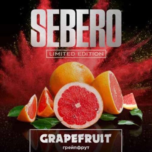 Sebero / Табак Sebero LE Grapefruit, 30г [M] в ХукаГиперМаркете Т24