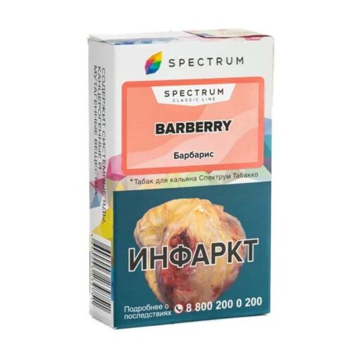 Spectrum / Табак Spectrum Classic Line Barberry, 40г [M] в ХукаГиперМаркете Т24