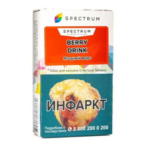 Spectrum / Табак Spectrum Classic Line Berry drink , 40г [M] в ХукаГиперМаркете Т24