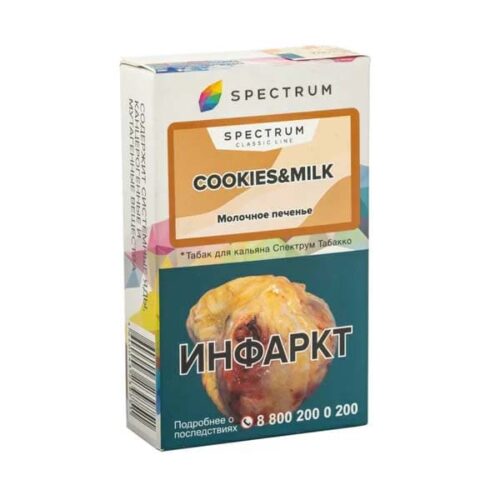 Spectrum / Табак Spectrum Classic Line Cookies X milk, 40г [M] в ХукаГиперМаркете Т24