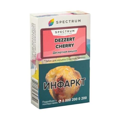 Spectrum / Табак Spectrum Classic Line Dezzert cherry , 40г [M] в ХукаГиперМаркете Т24