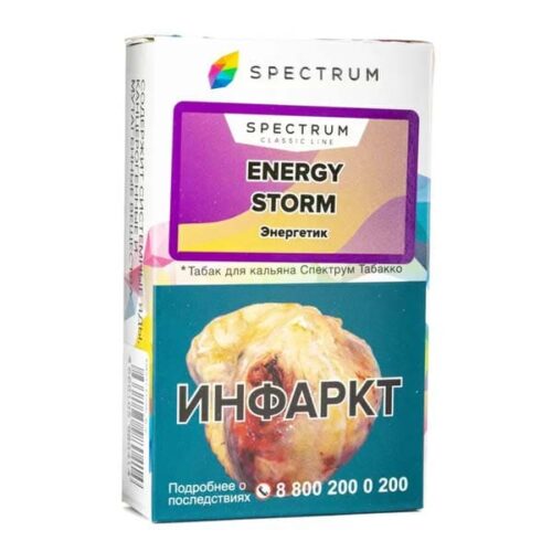 Spectrum / Табак Spectrum Classic Line Energy storm, 40г [M] в ХукаГиперМаркете Т24