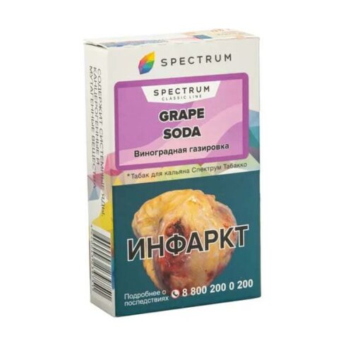 Spectrum / Табак Spectrum Classic Line Grape soda, 40г [M] в ХукаГиперМаркете Т24