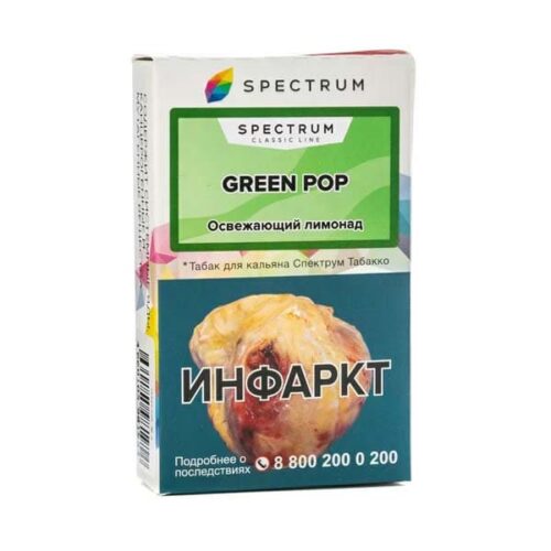 Spectrum / Табак Spectrum Classic Line Green pop, 40г [M] в ХукаГиперМаркете Т24