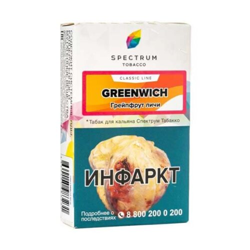 Spectrum / Табак Spectrum Classic Line Greenwich, 40г [M] в ХукаГиперМаркете Т24