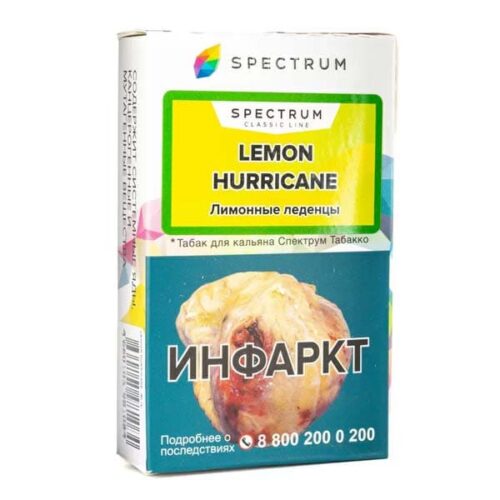 Spectrum / Табак Spectrum Classic Line Lemon hurricane, 40г [M] в ХукаГиперМаркете Т24